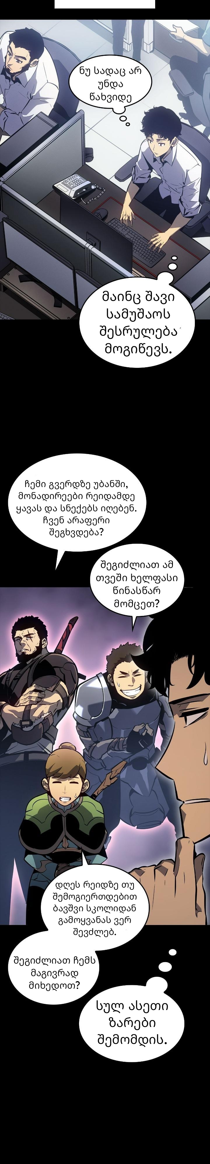 Page (7)